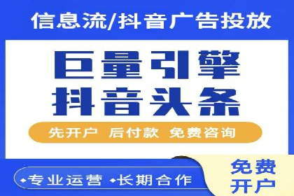 某企业sem竞价托管代运营的转型之路