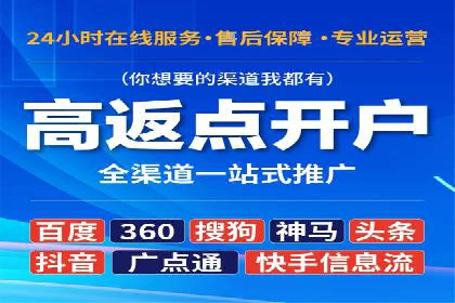 案例分享：SEM代运营服务公司助力企业品牌知名度