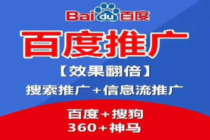 百度竞价广告如何运营？看这些成功案例就知道了