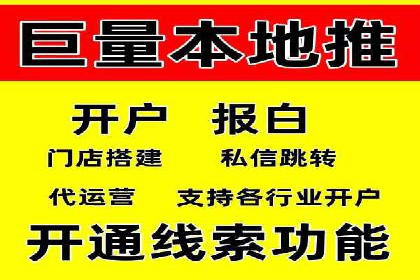 传统企业转型中的SEM托管代运营策略